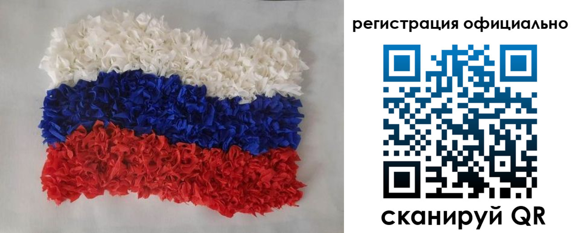 регистрация для дет. сада в Твери
