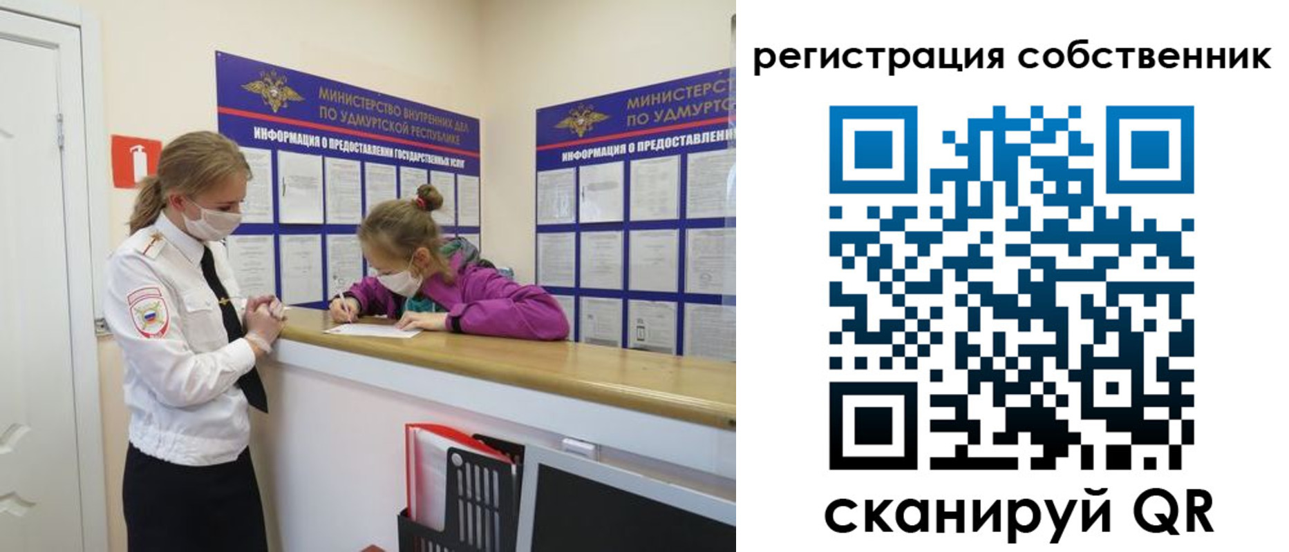 прописка для военкомата в Твери