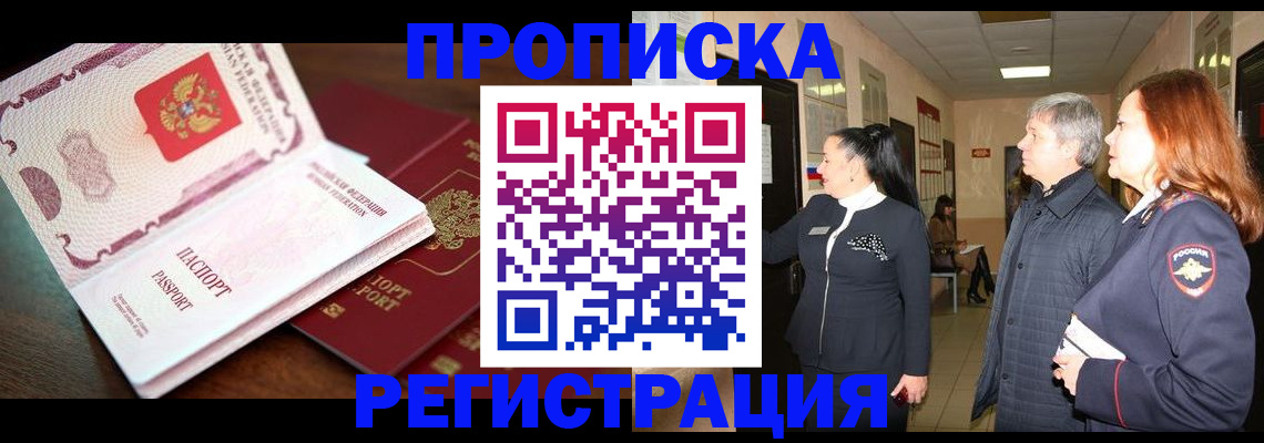 найти адрес прописки в Твери