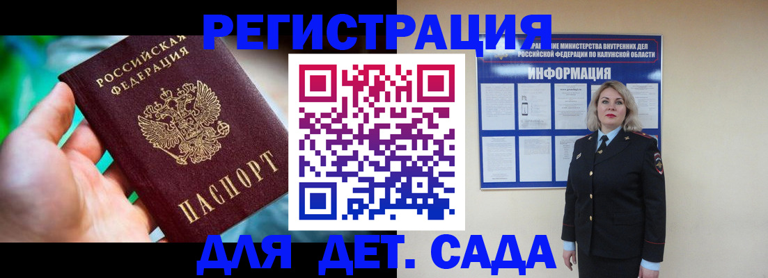 временная регистрация поиск в Твери