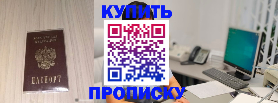 миграционный учет в Твери