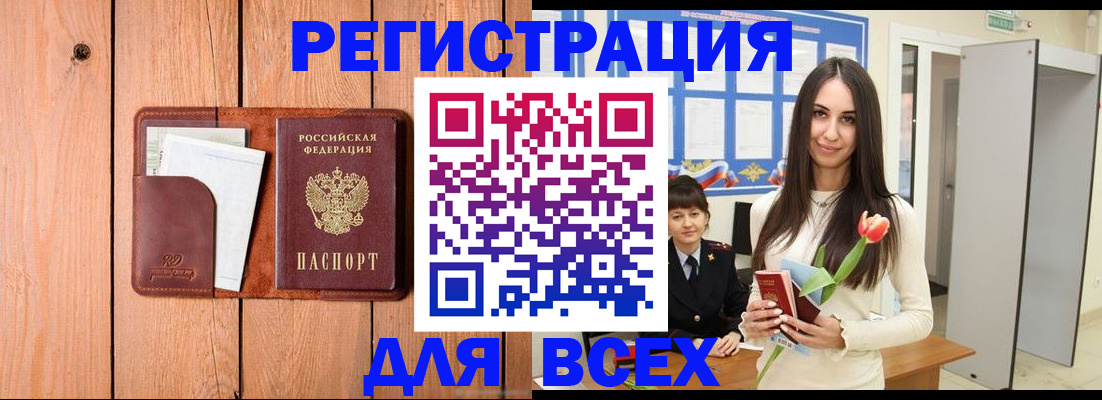 найти адрес прописки в Твери