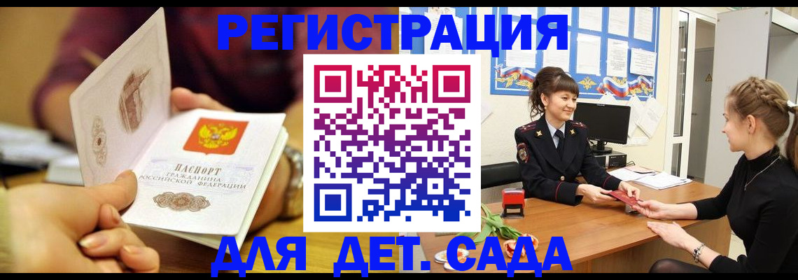 временная регистрация адрес в Твери